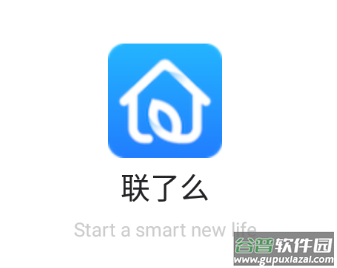 联了么下载并安装