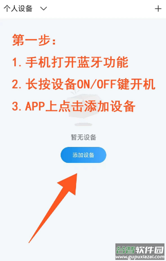 联了么下载并安装