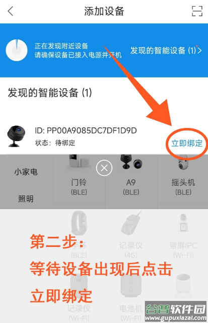 联了么下载并安装