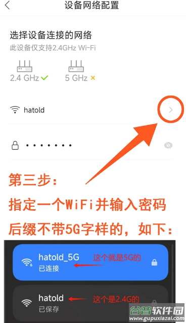 联了么下载并安装