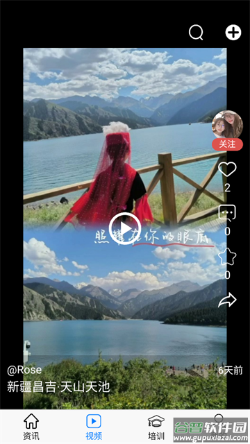 智慧强安app安卓版