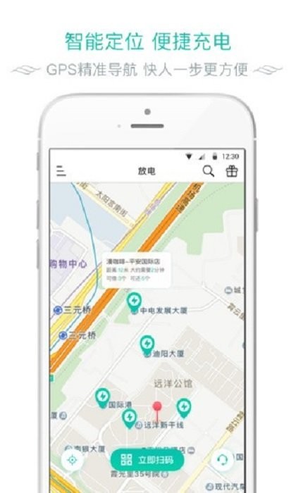 放电手机版截图2