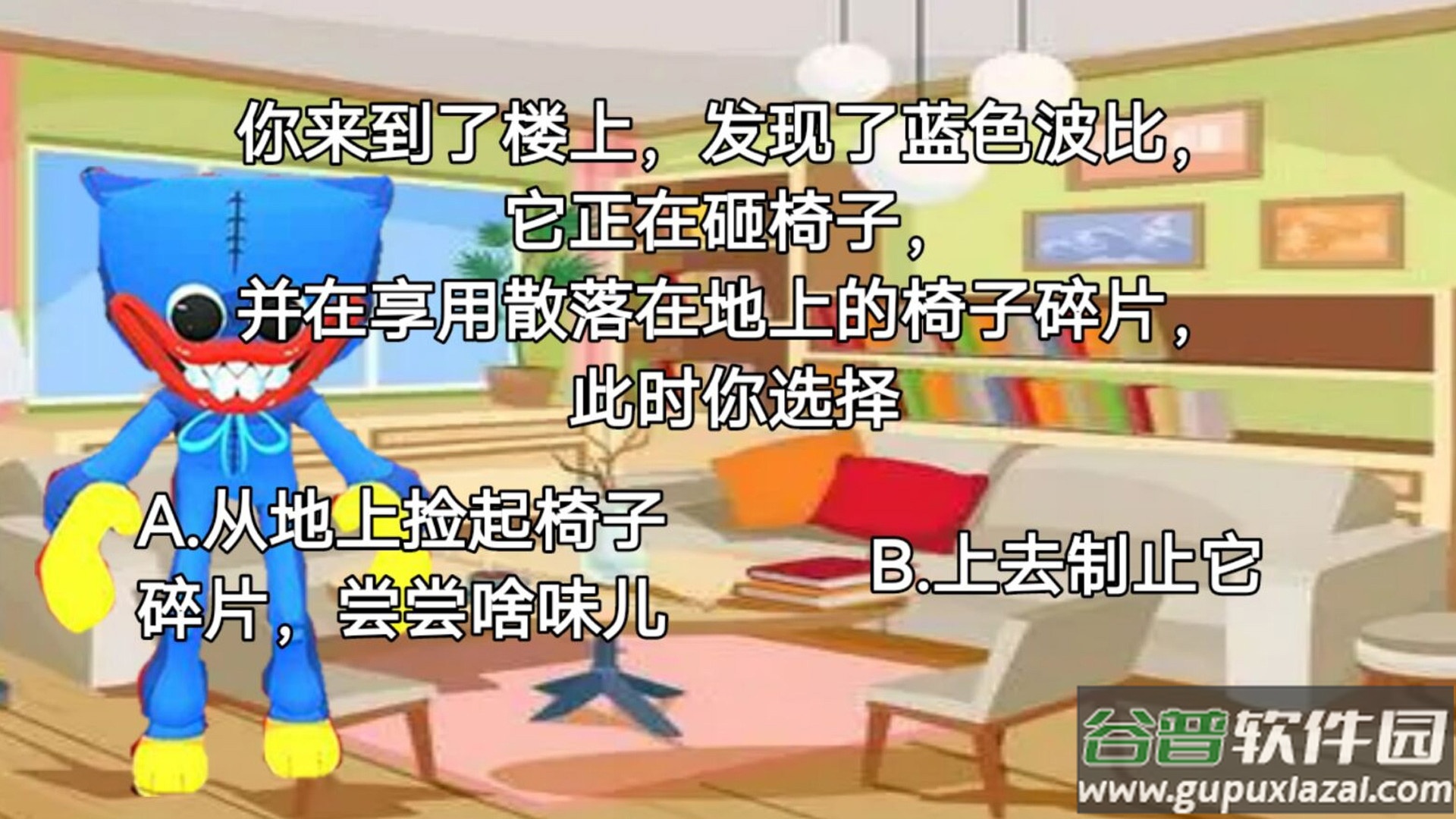 恐怖波比猛鬼模拟器截图2