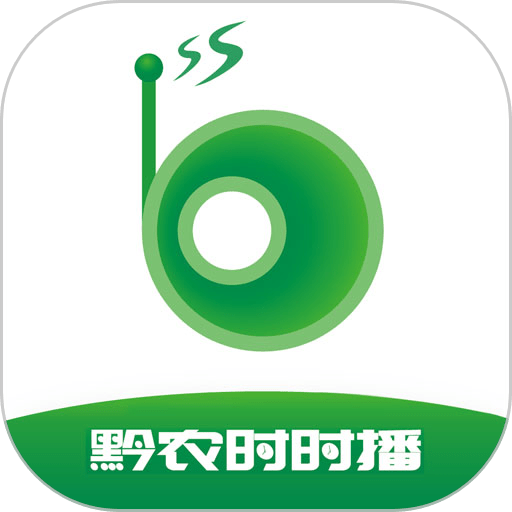 黔农时时播最新版v0.0.11