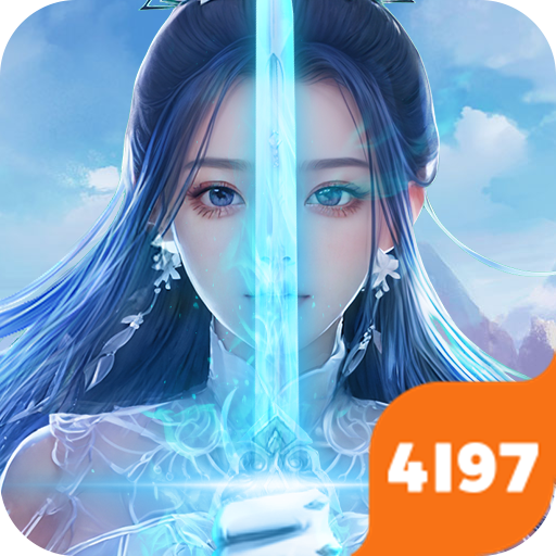 灵域修仙官方版手游v1.1