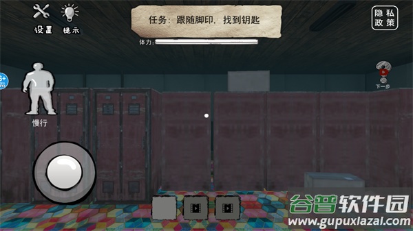 恐怖的餐厅下载手机版截图2