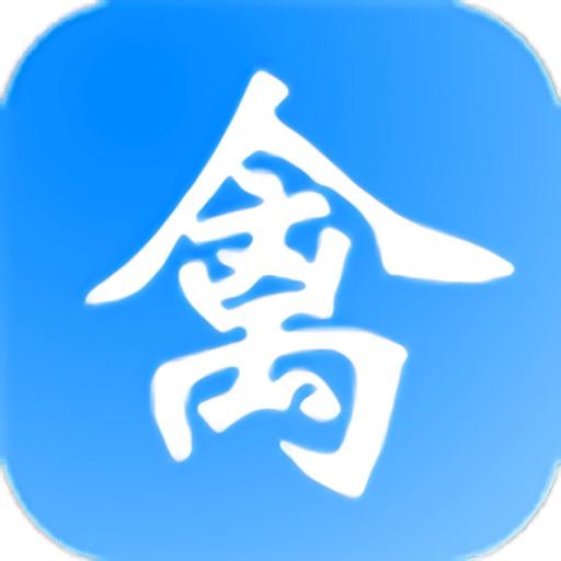 禽学有道app免费版v2.2.3
