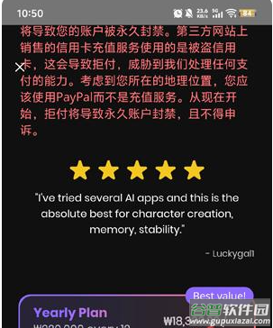 kindroid手机版下载