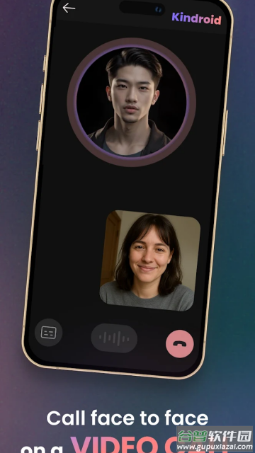 kindroid手机版下载截图2