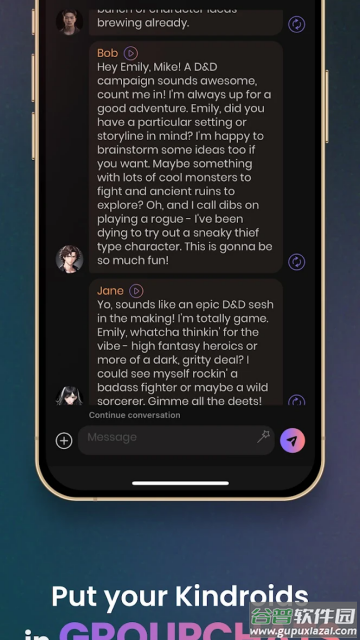 kindroid手机版下载截图3