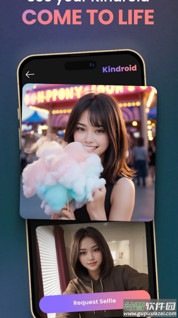 kindroid手机版下载截图4