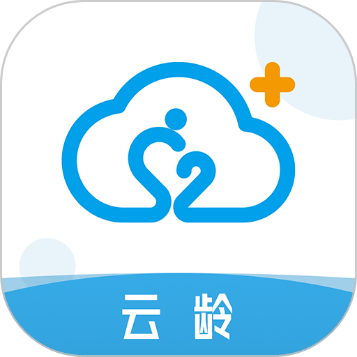 云龄管理端软件v4.0.1