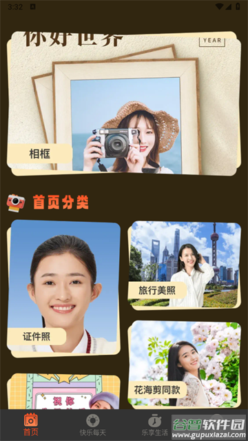 拓美相机app