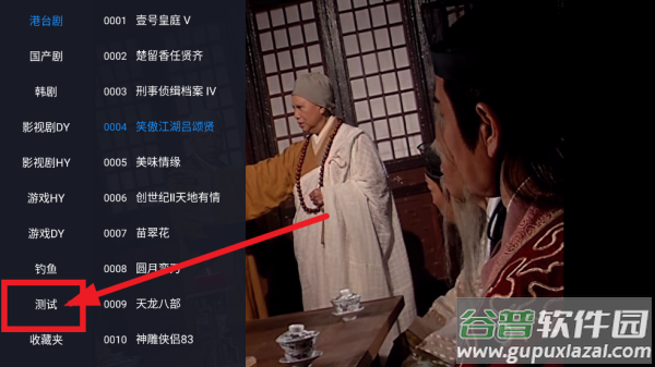 cloudtv官方版