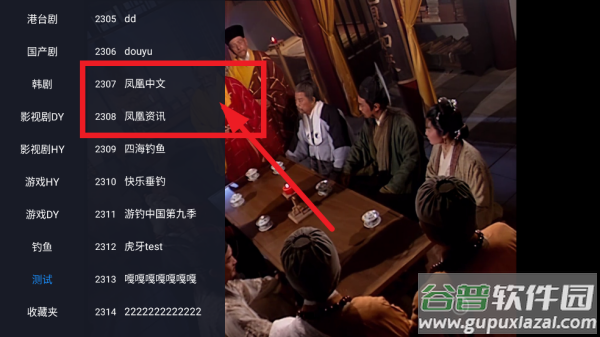cloudtv官方版
