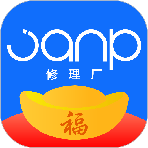 驾安配登录平台v3.11.1