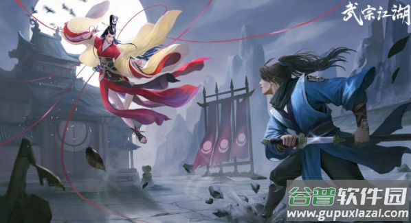 武宗江湖官方下载