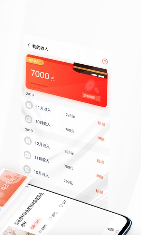 盘爱坊app截图1