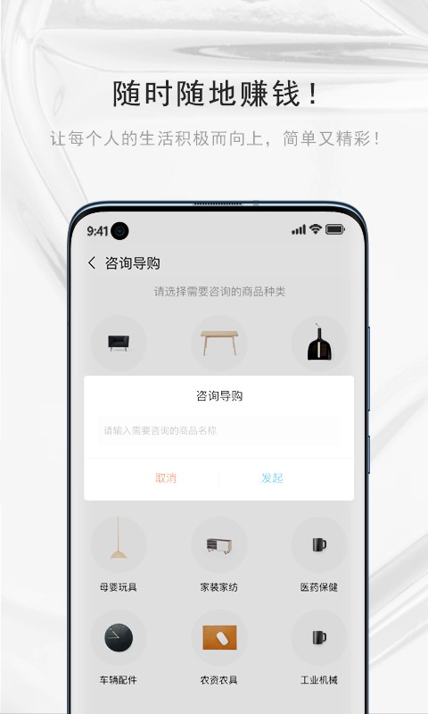 盘爱坊app截图2