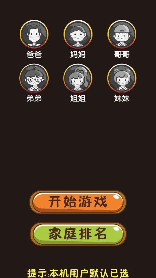 吉米猫百科app截图1