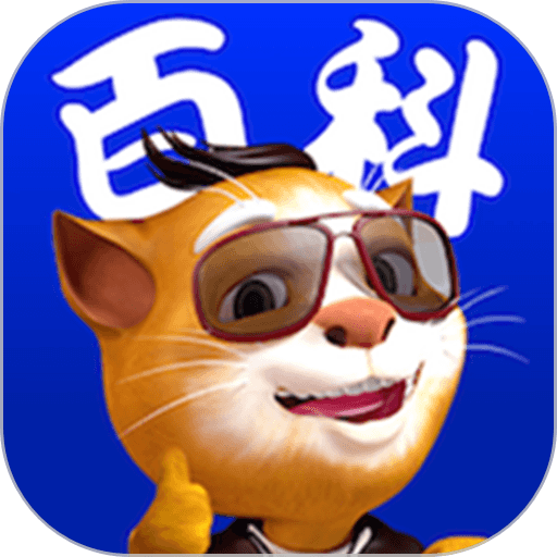 吉米猫百科appv1.5.2