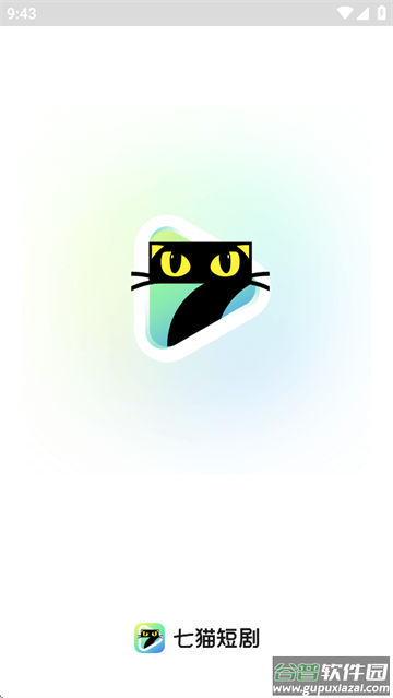 七猫短剧APP