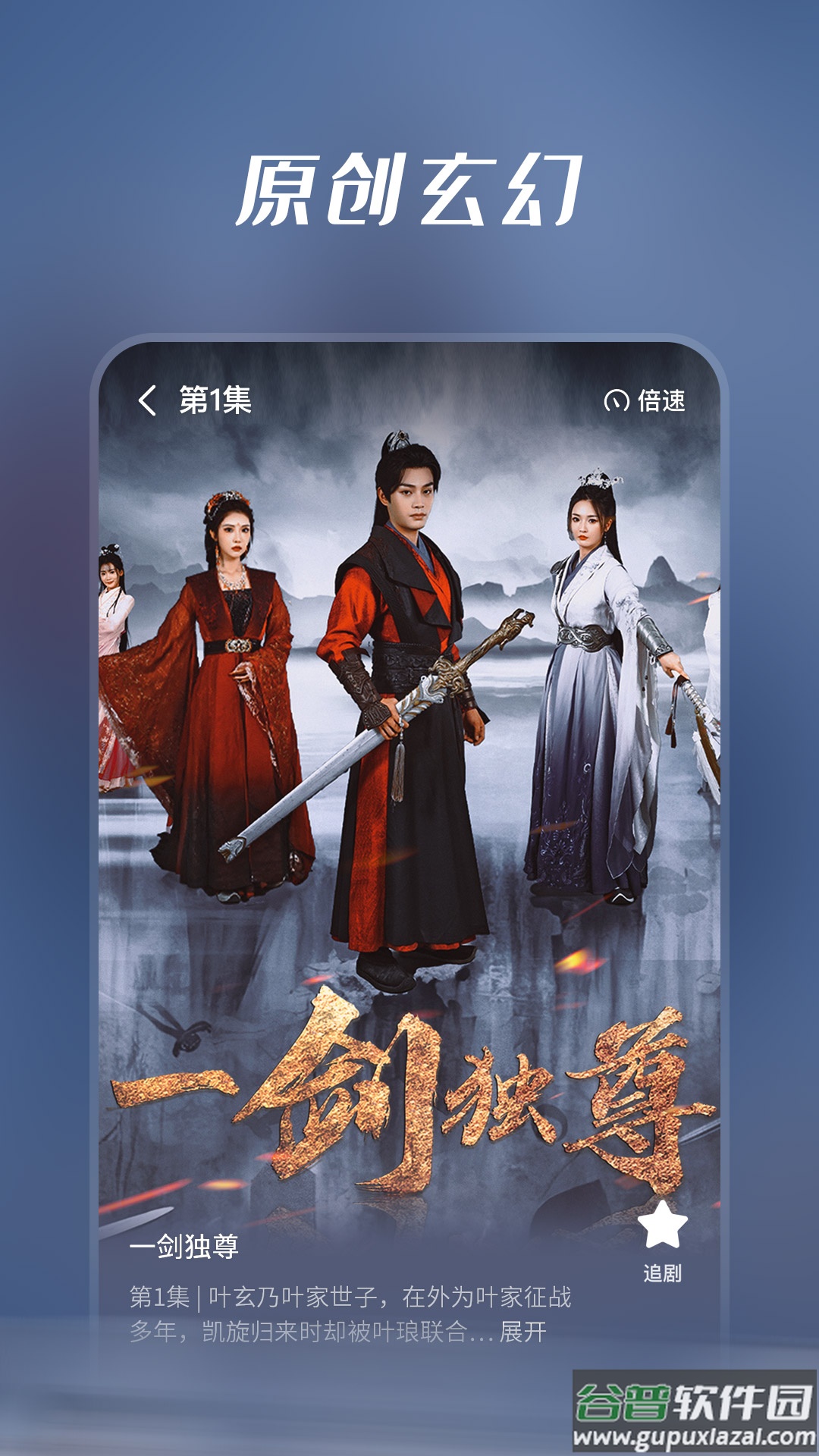 七猫短剧APP截图2
