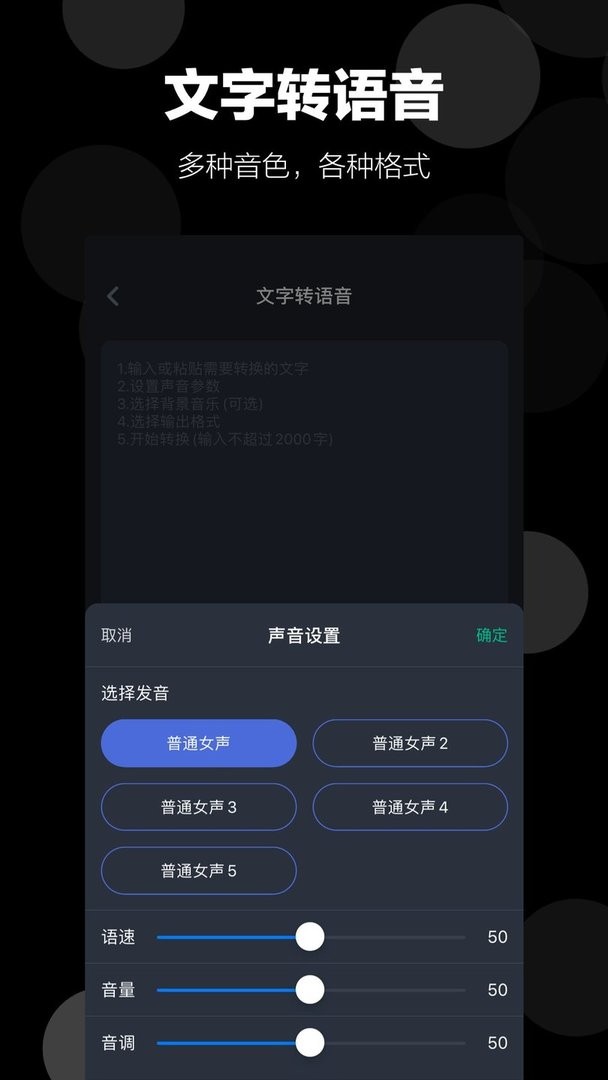 录音语音备忘录官方版截图3