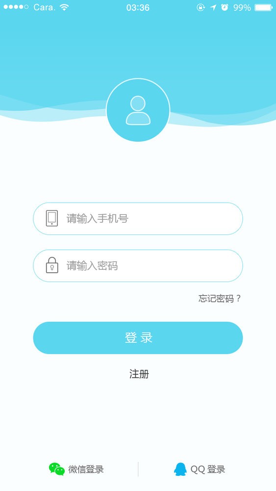 u享科技app截图1