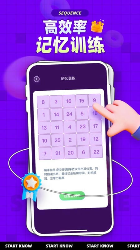 polysphere最新版截图1