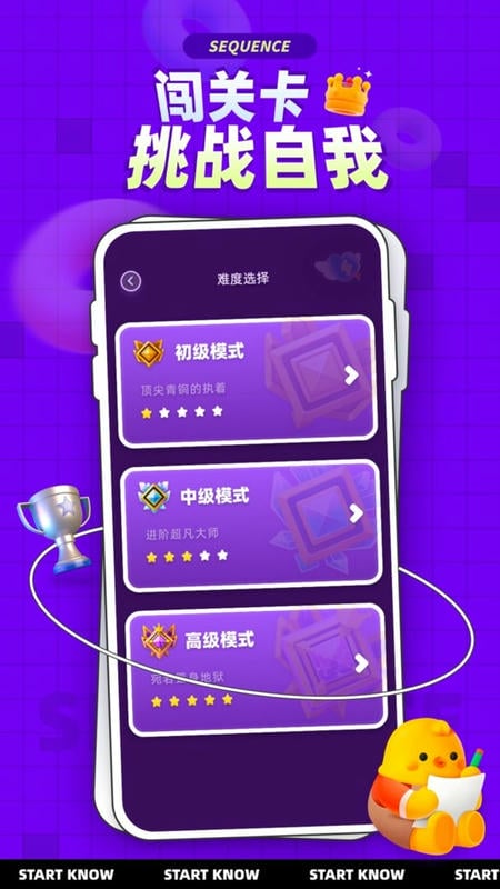 polysphere最新版截图2