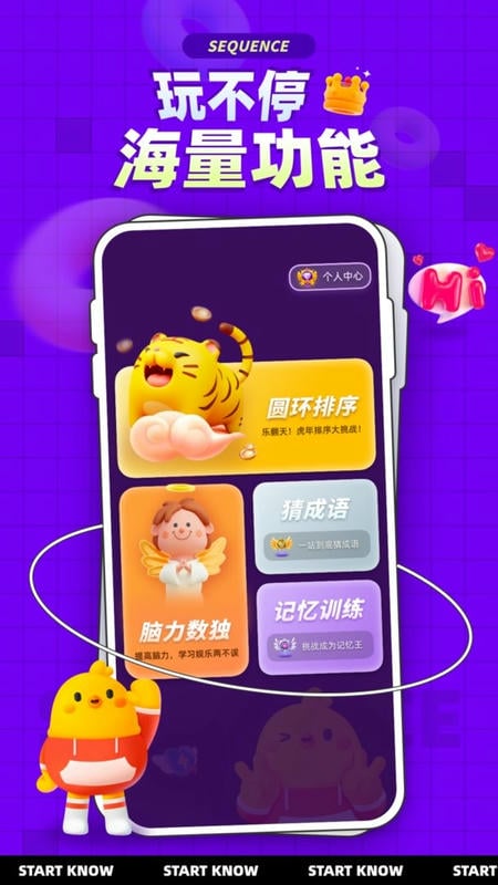 polysphere最新版截图3