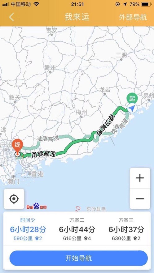 我来运app下载安装