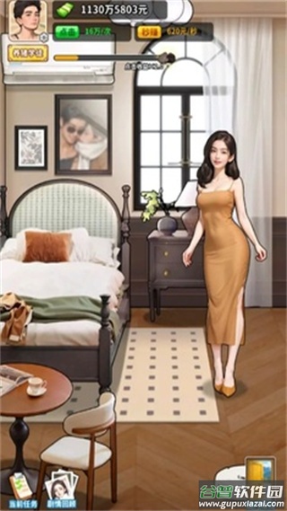 养猪致富新农村小游戏截图1