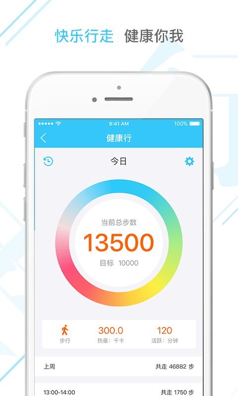 智慧新农合最新版本截图2