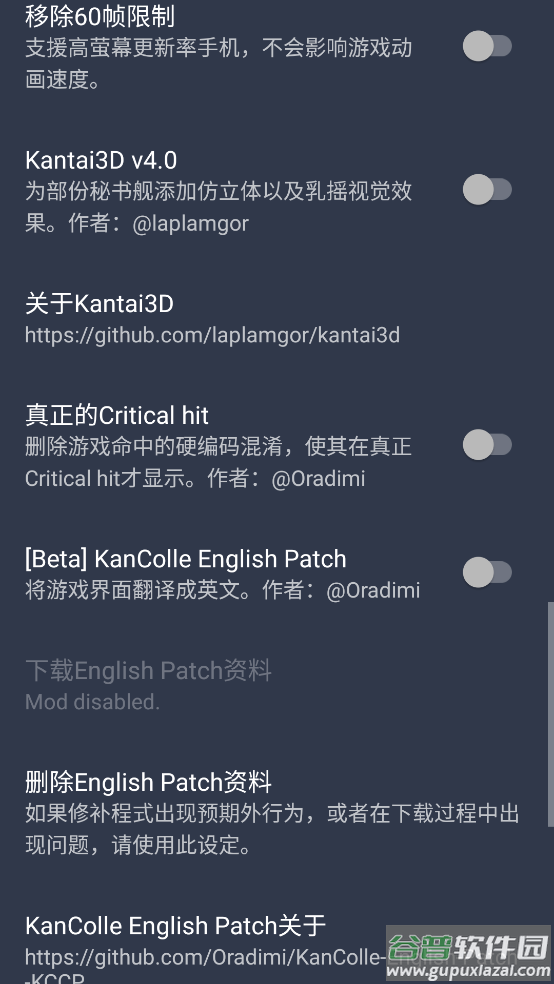 gotobrowser官方正版截图4