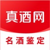 真酒网(茅台鉴定)商场appv4.5.4