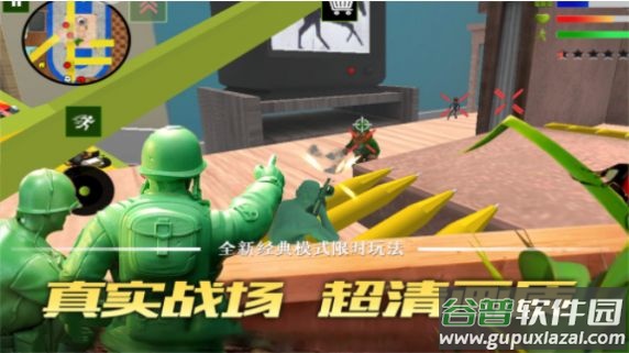 联盟突击枪战游戏截图5