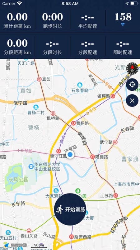 pacer计步软件截图2