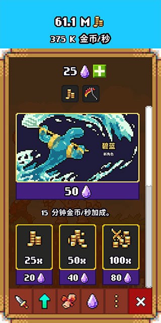 闲置猎手游戏(Idle Slayer)截图1