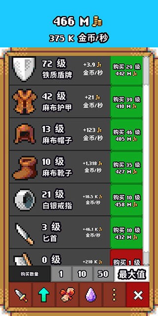 闲置猎手游戏(Idle Slayer)截图3