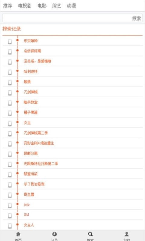 布米米最新版截图1