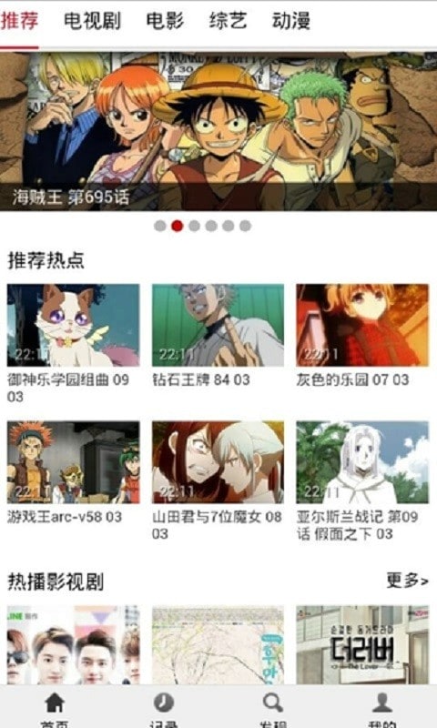 布米米最新版截图2