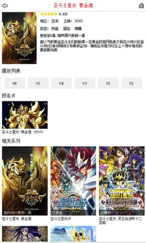 布米米最新版截图3