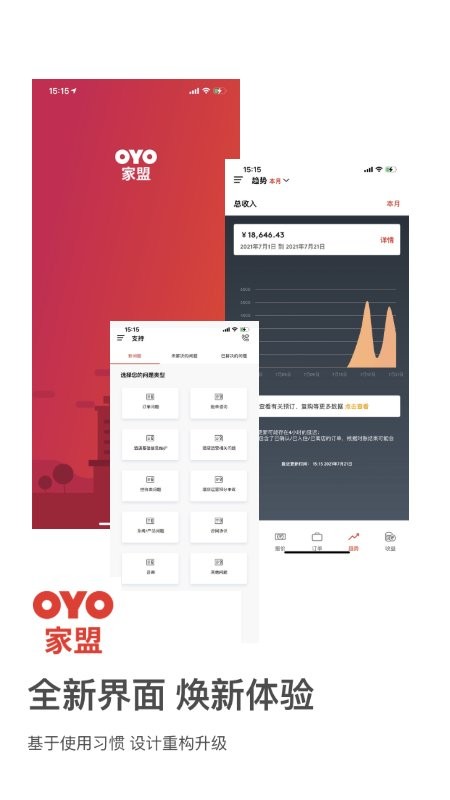oyo家盟官方版