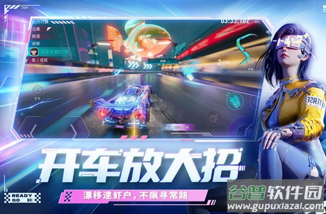 王牌竞速极速版
