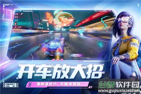 王牌竞速极速版截图3