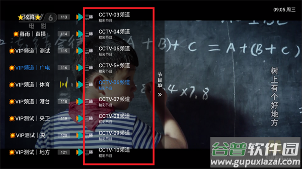 暮雨直播2025最新版