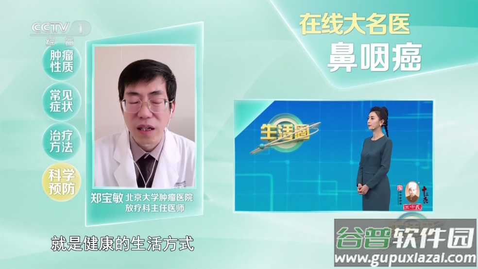 暮雨直播2025最新版截图1