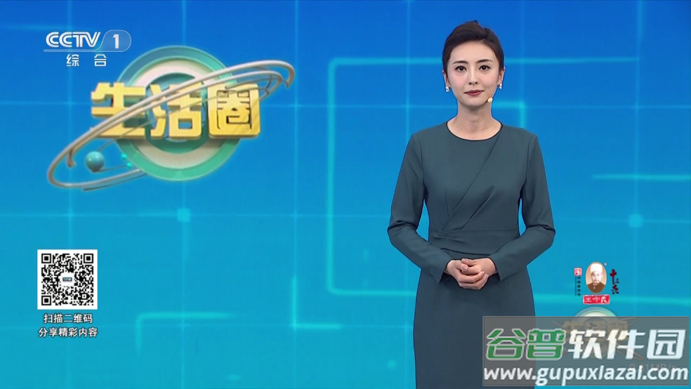 暮雨直播2025最新版截图2